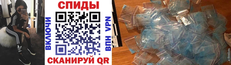Amphetamine Розовый  купить наркоту  Амурск 