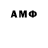 Марки NBOMe 1500мкг Ali Asadi