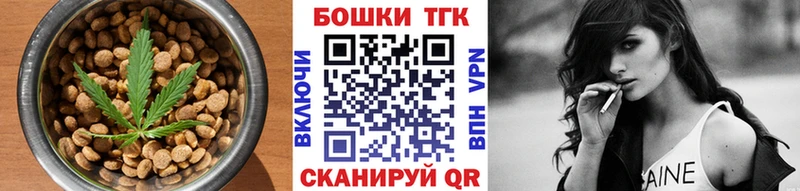 Cannafood конопля  Амурск 
