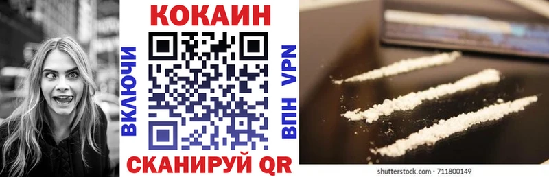 KRAKEN сайт  купить закладку  Амурск  Cocaine Перу 