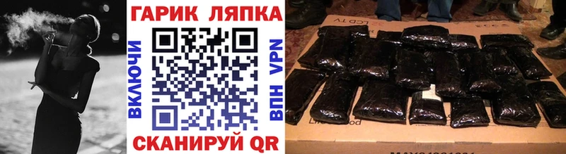 Гашиш индика сатива Амурск