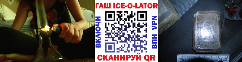 Гашиш хэш  shop официальный сайт  Амурск 