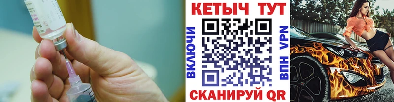 продажа наркотиков  Амурск  Кетамин VHQ 