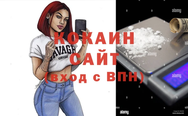 кокаин колумбия Алексеевка