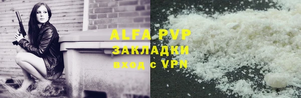 кристаллы Корсаков