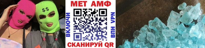 Первитин Декстрометамфетамин 99.9%  Амурск 