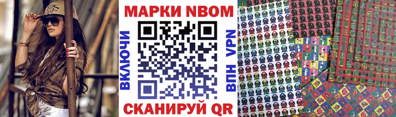 kraken как войти  купить   Амурск  Марки 25I-NBOMe 1500мкг 