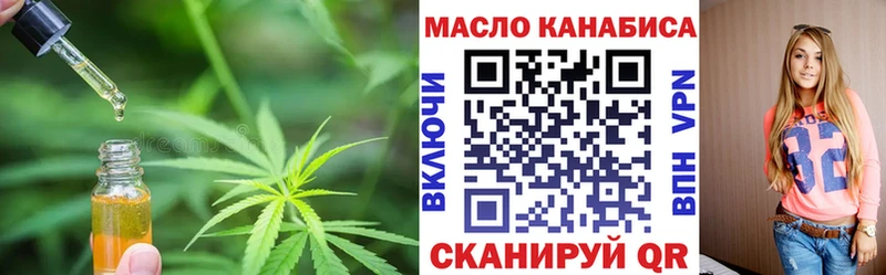 Дистиллят ТГК Wax  купить наркоту  Амурск 