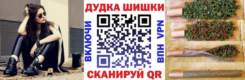 Канабис THC 21%  маркетплейс как зайти  Амурск 